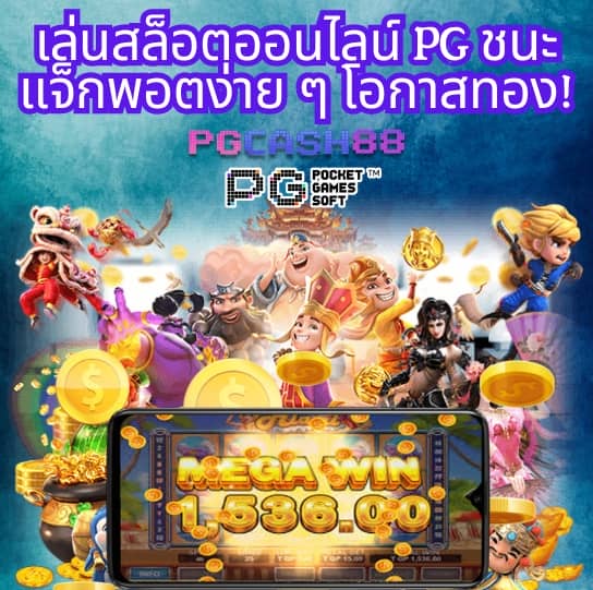 รายการบอลคืนนี้